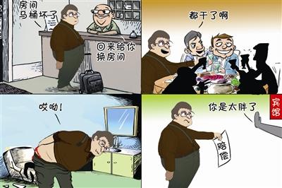 公共場(chǎng)所遇馬桶坐還是蹲？