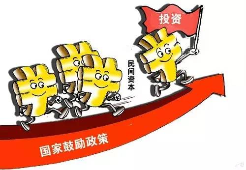 ｜點評｜ 深化投融資體制改革，一個亮點就是完善PPP模式，這樣做的好處是減輕財政對基礎(chǔ)設(shè)施建設(shè)的投入壓力，同時激活社會資本的參與積極性。但目前出現(xiàn)，有的地方為了爭取國家支持，上報虛假PPP項目，這方面存在監(jiān)管問題。