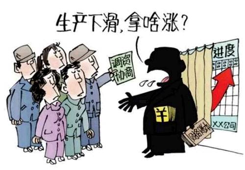 ｜點評｜ 從近年數(shù)據(jù)看，農(nóng)民工月均收入水平增速是逐年降低的，如2013年是13.9%，2014年是9.8%。為減輕企業(yè)負(fù)擔(dān)，廣東凍結(jié)了最低工資標(biāo)準(zhǔn)。降低人工成本有利于提高企業(yè)競爭力，但也會對消費產(chǎn)生負(fù)面影響。很簡單，沒錢就沒消費。不過正如此前財政部部長樓繼偉所說，薪酬過快上漲不可持續(xù)。