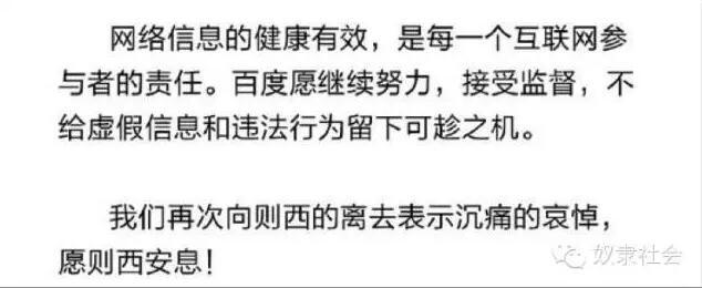 騙子醫(yī)院，長(zhǎng)啥樣？ 