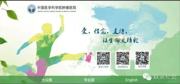 騙子醫(yī)院，長(zhǎng)啥樣？ 