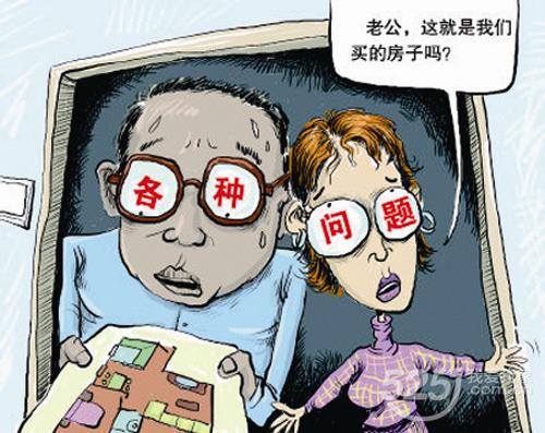 漲知識(shí)|事先驗(yàn)好房，裝修少麻煩