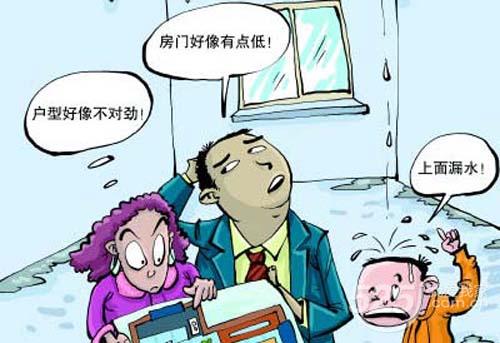 漲知識(shí)|事先驗(yàn)好房，裝修少麻煩