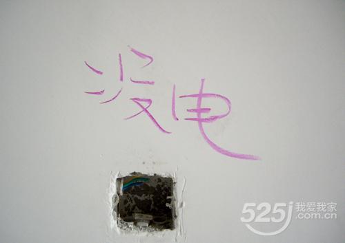 漲知識(shí)|事先驗(yàn)好房，裝修少麻煩
